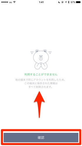 旧機種では使用出来なくなっています