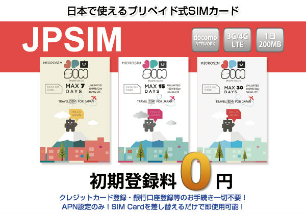 JPSIM