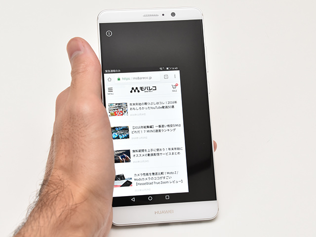 このサイズなら片手持ちでも対角まで指が伸ばしやすい