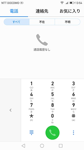 キーボードやテンキーも左右に寄せて表示できる