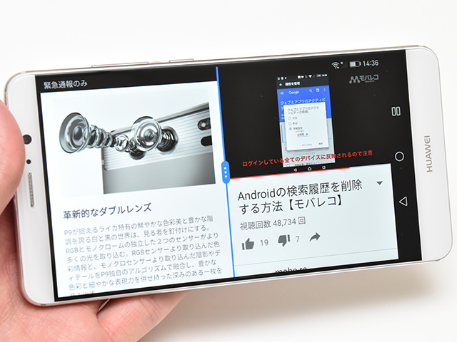左でブラウザ、右でYoutube動画を再生