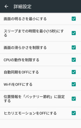 条件設定ができる