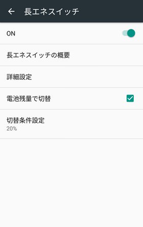 細かくカスタマイズ可能