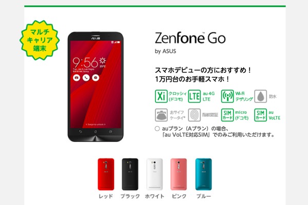 ZenFone Go