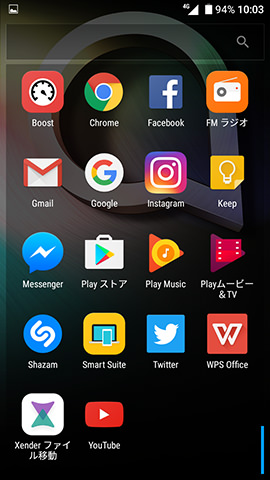 SHINE LITE プリインストールアプリ