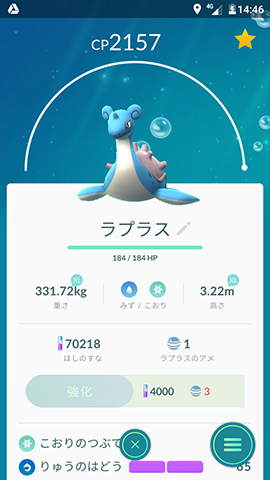 この画面でわずかに見れるポケモンの動きもどこかぎこちない