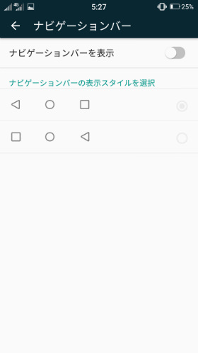 ナビゲーションバー