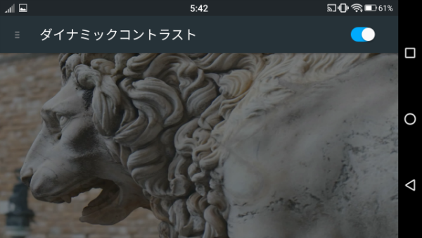動画を見る際はオンにしておくとおすすめ