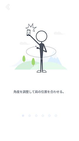 Alcatel SHINE LINE ガイドが確認できる