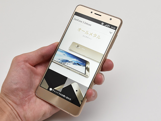ZenFone 3 Deluxe(5.5インチモデル)