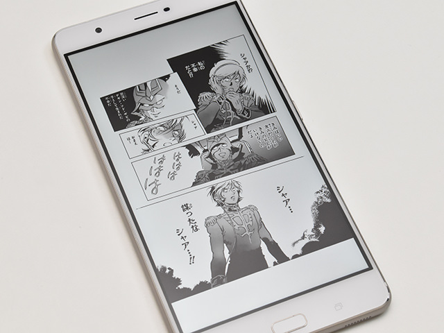 ZenFone 3 Ultra マンガも大画面で楽しめる