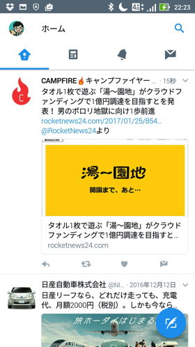 Twitterの読み込み