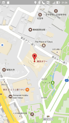 Googleマップの表示は約15秒