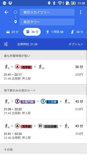 経路案内は約10秒