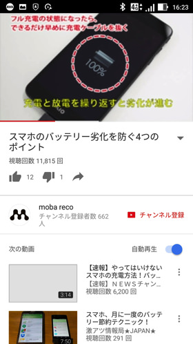 Youtube(再生開始約20秒)