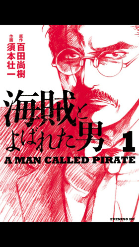 ダウンロード中に読み始められた