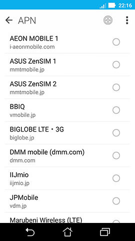 ZenFone 3 Max APN設定
