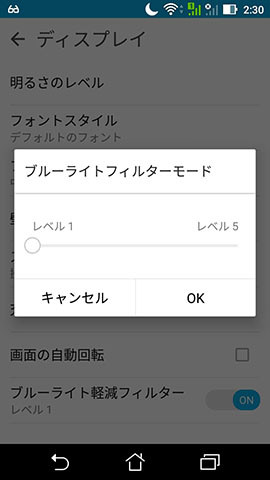 色味の濃さを調整できます