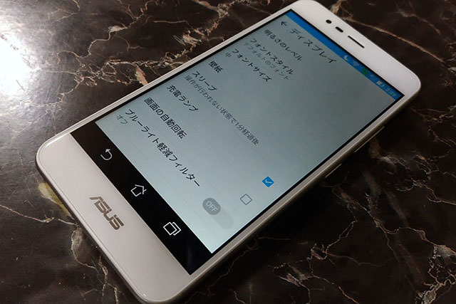 ブルーライト軽減モードオフ