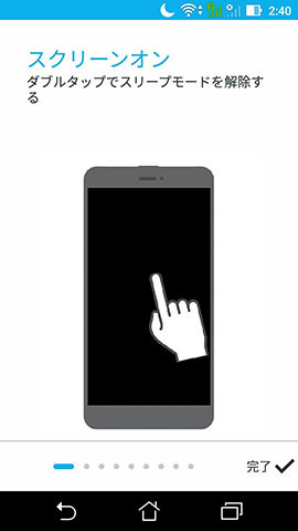 画面の点灯・消灯切換やアプリを即座に起動可能