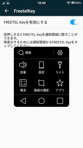 メニューが表示された