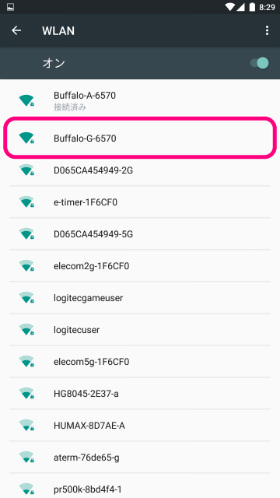 接続したいWi-Fiルーターの「SSID」をタップします
