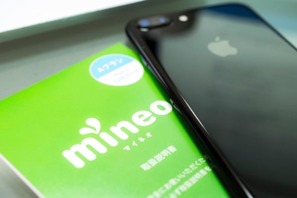 プリペイドから定額プランに変更しても引き継ぎや繰り越しが可能