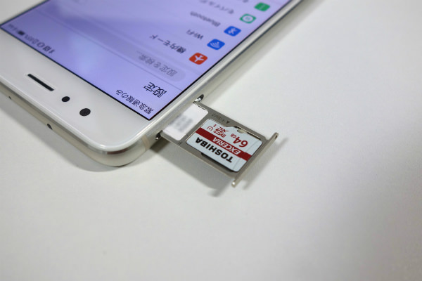 SIMカードを抜き差ししてみる
