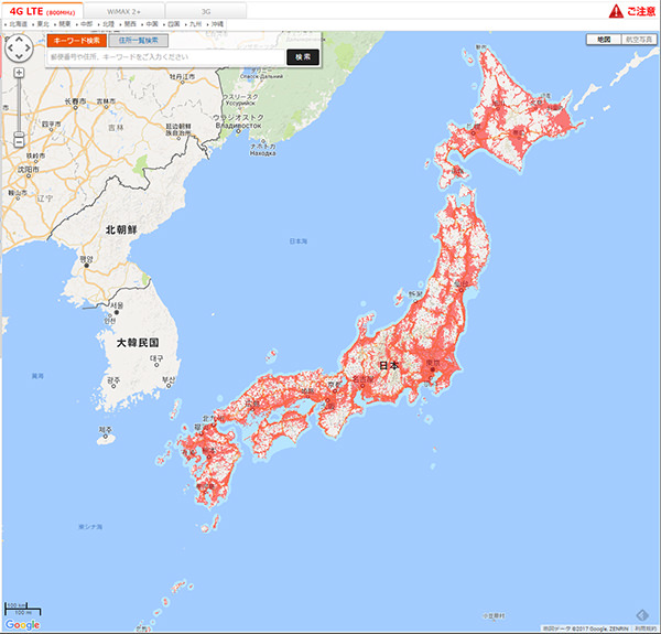 UQモバイル 通信エリア