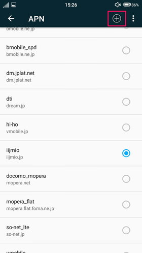 APNの追加は右上の+ボタンから