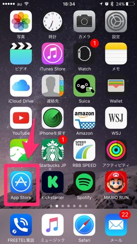 App Storeを起動