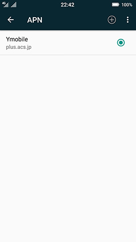 ソフトバンク系SIMとして契約しやすいY!mobileもバッチリ