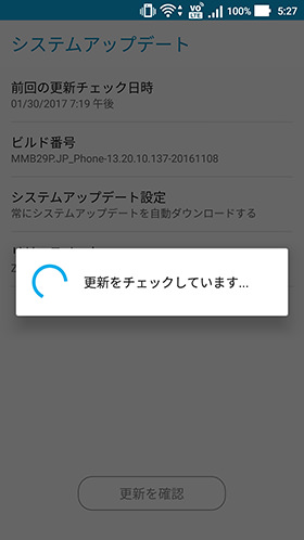 最新版ソフトウェアへの更新でネットワーク接続が復旧する場合も