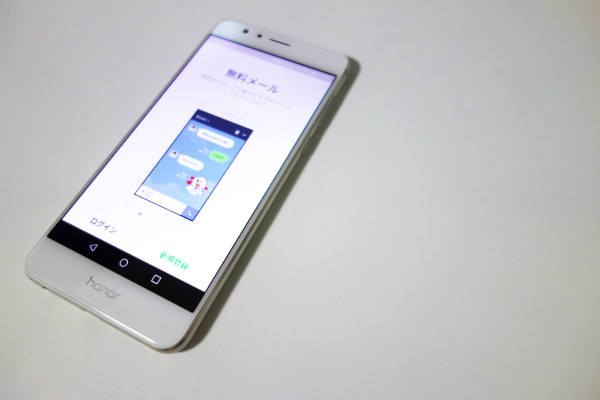 楽天モバイルでLINEを実際に使って分かった知っておきたいポイント