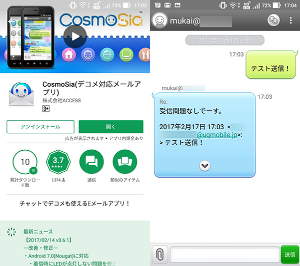 CosmoSia