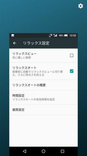 画面縮小