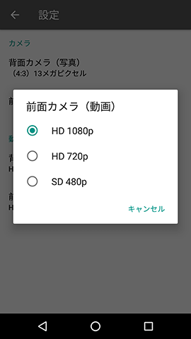 動画は最高1,080Pで撮影可能