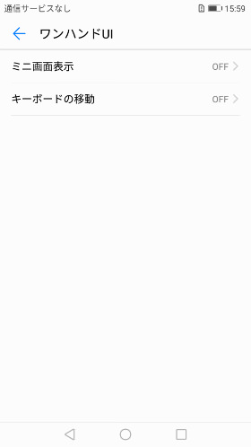 ミニ画面表示をオンにしておく