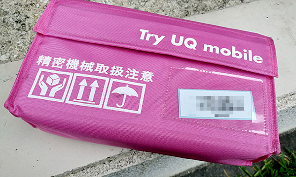 Try UQモバイル