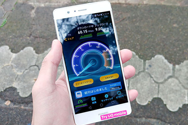 P9 lite Premium スピードテスト