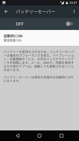 選んだものが表示されていることを忘れず確認