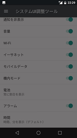 数値表示をONにすると、イラスト内に数値も表示される