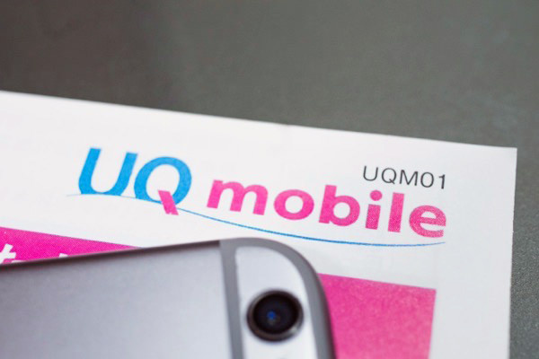 UQ mobile