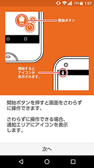 料理で活躍する「クックビュー」