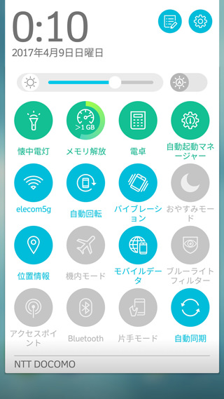 ZenFone 3のZenUI