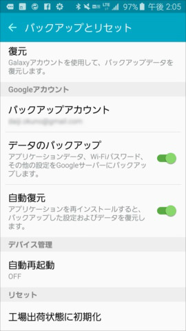 初期化することも忘れてはいけません