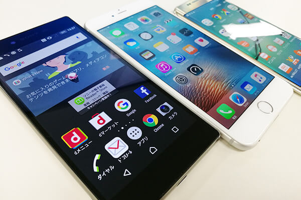 最大200種類のスマホから選べる!