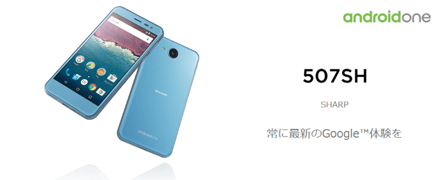 507SH,Android One