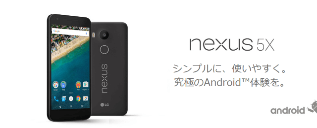 Nexus 5X