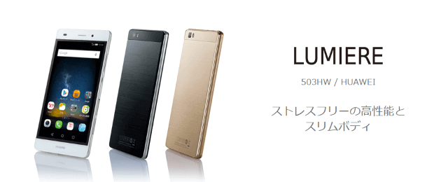 LUMIERE
